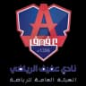 Afief