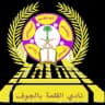 Al-Qalah