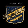 Green Bay Voyageurs