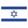 Ihud Bnei Shfaram logo