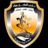 Al Sahel